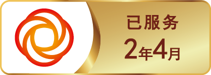 可信网站